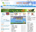 齐云社区缩略图