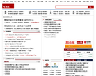 和讯股指期货缩略图