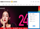 南京奇致美容医院缩略图