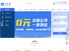 云南企质通企业管理缩略图