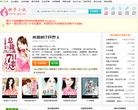 棋子小说网缩略图