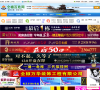 全椒百姓网缩略图