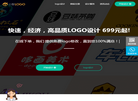 深圳市奇际企业服务缩略图