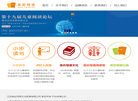 江苏亲近母语文化教育缩略图