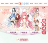 奇迹暖暖官方网站缩略图