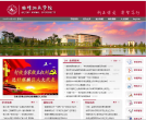 曲靖师范学院缩略图