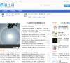 綦江大綦网缩略图