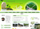 重庆市綦江区青龙山公墓缩略图