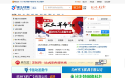 钱江人才网缩略图