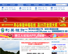 潜江人缩略图