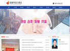 曲靖市四川商会缩略图