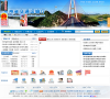 贵州省交通运输厅缩略图