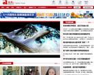钱报网缩略图