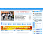 全椒教育网缩略图