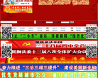 全椒新闻网缩略图