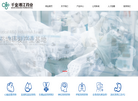 湖南千金湘江药业缩略图