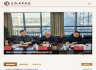 全椒县中医院缩略图