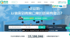 青客时尚租房网缩略图