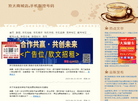 欢太商城店缩略图