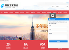 期刊投稿论文发表缩略图