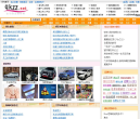 全刊杂志赏析网缩略图