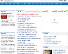 齐鲁都市网缩略图