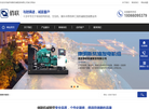 南京俏联机械租赁缩略图