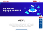 牵翼云产品介绍网站缩略图