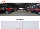 河南千里机械缩略图