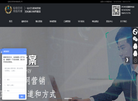 轻络空间传媒缩略图