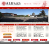 齐鲁师范学院缩略图