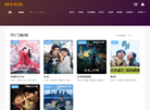 济南五洲华译翻译咨询缩略图