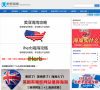 悠悠海淘缩略图
