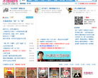 齐鲁周刊缩略图