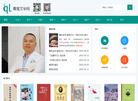 青鸾文学网缩略图
