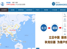 【秋龙仪器】试金炉原子吸收光谱仪实验室建设设计 官网缩略图