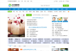 全民健康网缩略图