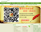 艺术签名设计网缩略图