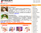 起名字大全缩略图