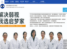 启梦家眼视光缩略图