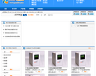 启明星电力网缩略图