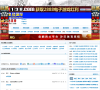 球迷直播缩略图