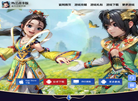 《热江点卡版》手游官方网站缩略图