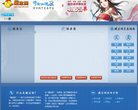 《倩女幽魂2》藏宝阁缩略图