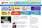中国青年创业网缩略图