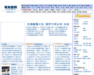 青年导网缩略图