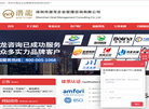 潜龙企业管理咨询缩略图