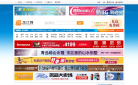 龙江网缩略图