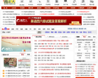 青年人网缩略图