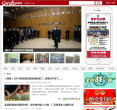 青年时报缩略图